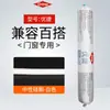 Dow Corning 995 168 268 791 Youjie Adhesivo Estructural Sellador Resistente a la Intemperie Muro Cortina Negro Impermeable Adhesivo para Vidrio