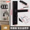 Cerradura de puerta de casa tipo universal para el hogar cerradura negra de puerta de dormitorio cerradura de panel antigua cerradura no funciona puerta vieja reemplazar cerradura