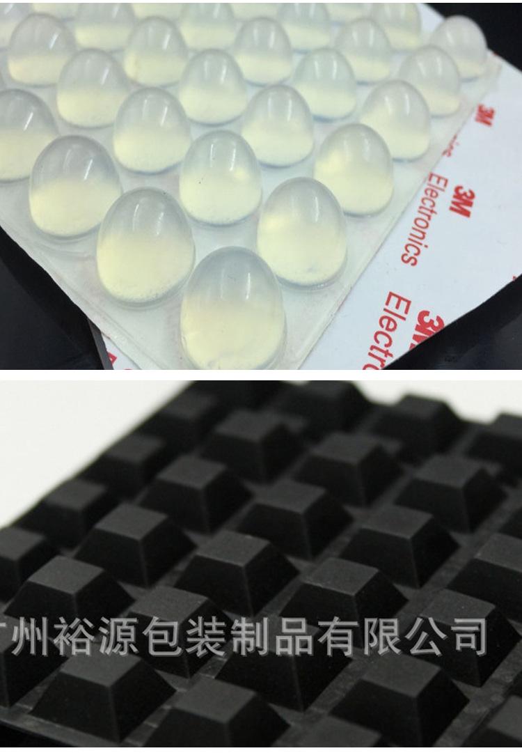 7防滑垫现货_09