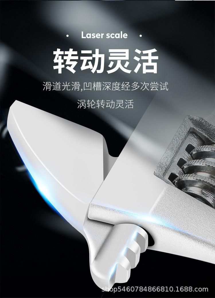 钢盾G系列活动扳手