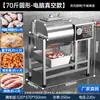 Máquina de Marinar, Máquina de Marinar Carne Comercial, Máquina de Marinada, Máquina de Mistura e Amassamento a Vácuo, Máquina de Revestimento de Carne para Frango Frito, Máquina de Hambúrguer