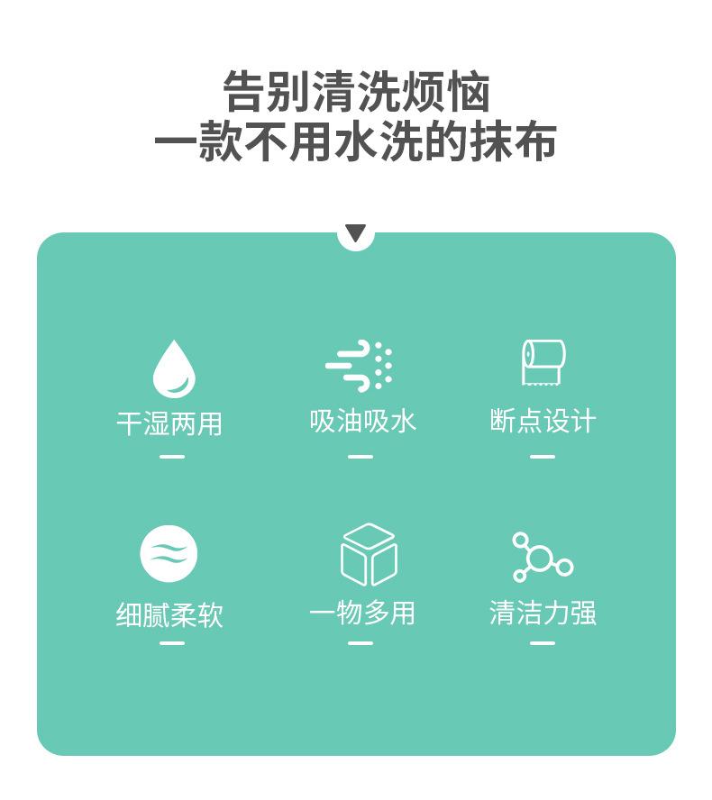 抹布_02
