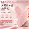 Belleza Facial Gua Sha Rascador en Forma de Corazón Rascador Facial Masajeador Facial para Ojos Dragado de Meridianos Rodillo Tipo V-Face Masajeador Corazón de Melocotón