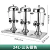 Dispensador de Jugo para Buffet Dispensador de Jugo de Acero Inoxidable Comercial Dispensador de Aceite de Sésamo Leche Máquina de Bebidas para Catering de Buffet Cubo para Bebidas Hogareño