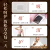 Adesivo para Pés Yuanqi Oito Tesouros da Poria, Adesivo para Pés Old Beijing para Dormir, Extratos de Ervas de Losna e Gengibre, Adesivo para Pés Gerador de Calor