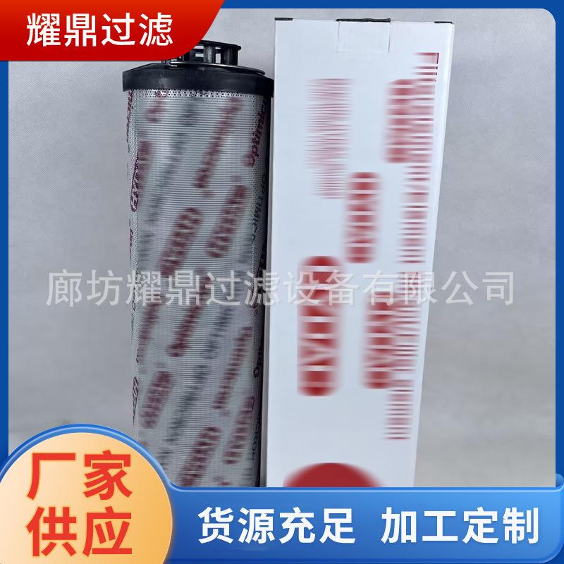 贺德克0850R主图