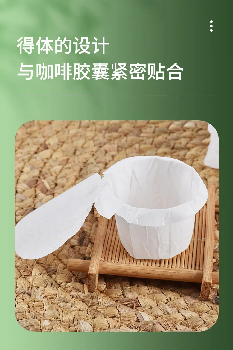 咖啡过滤托_03.jpg