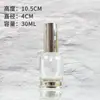Em Estoque 30ml 50ml Frasco de Vidro Base Frasco Spray Frasco Conta-gotas de Alta Qualidade Frasco Bomba para Loção Frasco Vazio
