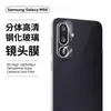 Para Samsung M56 Película para Lente Teléfono Móvil Galaxy Cámara Trasera Samsung Dividida HD Película de Vidrio Templado