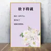 Lema de Sanación Diseño de Pared Cultural Gráfico de Pared Decorativo Póster Inspirador Pegatinas Sala de Consulta Psicológica Pintura Colgante de Energía Positiva