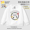 Nuevo Sprunki Music Rhythm Box Ropa Ropa de Niños Otoño e Invierno Forrado de Felpa Sudadera de Estudiante para Niños y Niñas