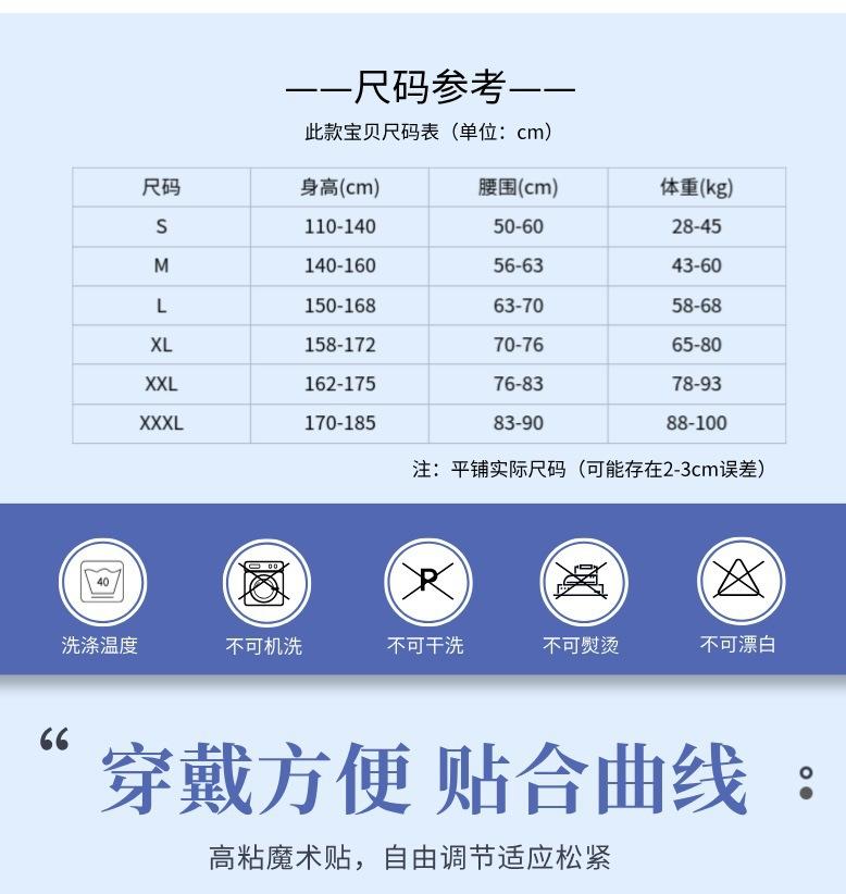 详情图03.jpg