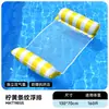 Boia inflável de quatro tubos para piscinas de verão, boia inflável infantil, rede flutuante de quatro tubos com rede, boia flutuante para água