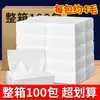 Papel de Seda, Papel de Seda Comercial, Caixa Fechada Atacado de Guardanapos, Papel Higiênico Barato para Hotelaria e Catering, Acessível em Atacado