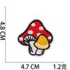 Pegatina de tela bordada con forma de hongo de dibujos animados de Amazon Xiao Tian, etiqueta bordada con forma de hongo, parche para ropa, pegatina de bordado de AliExpress, capítulo de niño.