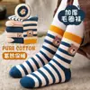 Calcetines para Niños Otoño e Invierno Populares de Media Pantorrilla Calcetines Deportivos Desodorantes Absorbentes de Sudor para Estudiantes de Edad Media y Mayores Primavera y Otoño Venta al por Mayor