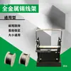 Soporte Multifuncional para Soldador Soporte Metálico para Soldadura Herramienta de Reparación de Soldadura Electrónica Accesorios para Soldador Soporte Tipo Universal Soporte para Hilo de Soldar