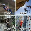 Cuerda de escalada para exteriores, cuerda de rescate de emergencia de doble gancho transfronteriza, cuerda de rappel, cuerda de tracción a gran altitud, cuerda de escalada y aventura de poliéster