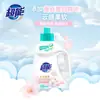 Super Líquido Suave para Ropa Fragancia Yunan Fragancia Duradera Baja Espuma Fácil Blanqueo Lavado Rápido Fragancia a Jazmín Yilan Ropa del Hogar