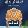 Imán de Nevera de Metal de la Emperatriz Xiao Fengguan Museo del Gran Canal de Yangzhou Souvenir Cultural y Creativo de Turismo Nacional