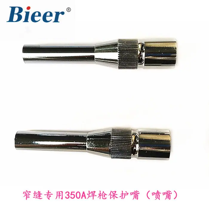 微信图片_20190819162332_副本_副本