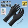 Guantes de protección solar de longitud media sin dedos para mujer, manga de seda de hielo de verano, anti-ultravioleta, para conducir y montar en bicicleta, pantalla táctil, tapa abatible, finos, modernos