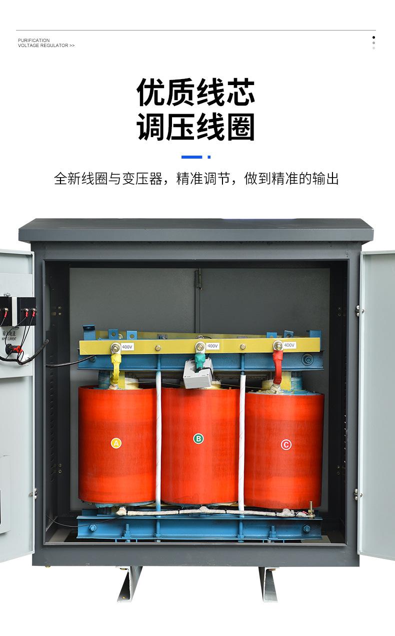 升降压柜_06.jpg