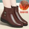 Botines Cálidos y Cómodos para Mujer Nueva Temporada Otoño/Invierno 2026 Suela Suave Fondo Plano Tacón Bajo Versátiles Botas de Piel con Forro de Terciopelo para Personas de Mediana Edad y Mayores