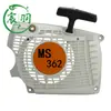 HUS124L 125L 125LD 125E 128L 128LD 128LDX acionador de partida manual por corda