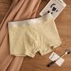 Calzoncillos tipo bóxer de seda helada con cielo estrellado para hombre, cómodos, transpirables, de nuevo estilo, pantalones cortos, moda para niños, jóvenes, de cuatro esquinas, personalizados, holgados