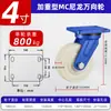 Roda Universal de Nylon de Alta Resistência para Plataforma de Carro Carga de Roda Resistente ao Desgaste Carrinho Rodízio de Alta Resistência com Freio