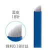 Aguja de bordado semipermanente directa de fábrica Aguja para cejas línea azul china Aguja de bordado aguja para cejas flotantes de cuero azul