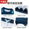 Traje de baño infantil Yuke para niños, Traje de baño de dos piezas para niños mayores y adolescentes, Nuevo modelo 2026, Conjunto de traje de baño profesional para entrenamiento