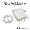 Cabo de Dados de Carregamento Rápido Duplo C de 100W Adequado para Huawei Apple Tipo C Cabo de Carregamento Rápido Iphone16 Telefone Celular Cabo de Carregamento Pd