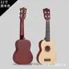 Ukulele infantil de 21 polegadas cor piano ukulele ukulele completo de tília ukulele de entrada pequeno instrumento de guitarra atacado