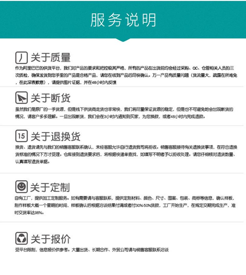 详情页面公司介绍_04