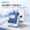 Fotómetro de Llama Inteligente Potasio Sodio Calcio Litio Bario Analizador Multielemento Instrumento de Fotometría de Llama Multielemento de Laboratorio