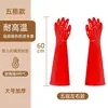 Guantes Anti-Escaldaduras de Laboratorio, Aislados y Resistentes a Altas Temperaturas, de Cinco Dedos para Horno, Impermeables, Resistentes a Ácidos y Álcalis, Nitrilo Engrosado Industrial Anti-Agua Caliente
