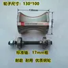 Polea Nueva para Tendido de Cables Rueda de Aleación de Acero de Alta Resistencia Rueda de Nylon Polea de Carrera Recta Rueda de Acero Rueda de Hierro Polea de Cabeza de Pozo