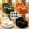 Sofá perezoso dormitorio balcón tatami pana hogar sofá individual sala de estar reclinable casual sofá de saco de frijol