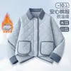 Roupas de Algodão para Meninas Quentes Espessas Infantis Novo Estilo 2026 Uniforme Escolar Essencial Jaqueta Acolchoada Quente Roupas de Algodão de Outono