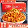 Caixa Inteira de Cubos de Molho Jingshuang Wu Ren 5kg Atacado Cubos de Rabanete Picles de Óleo Vermelho Wu Ren Acompanhamento Picles de Rabanete Seco Crocante