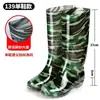 Botas de trabajo, talla extragrande, botas de lluvia negras para hombre, botas largas impermeables, antideslizantes, adecuadas para pescar, botas de lluvia impermeables y botas de goma para plantar plántulas de arroz