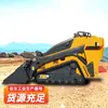 Retroescavadeira M04 para Demolição Interna e Uso em Canteiro de Obras, Pequeno Carregador Multifuncional, Pequeno Carregador de Esteiras