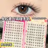 20 Filas de Cílios Qingqiu Tushan Fox Sem Cola Livro Cílios Postiços Grande Capacidade Naturais Espessos Fotogênicos Iniciante Autoadesivos Atacado