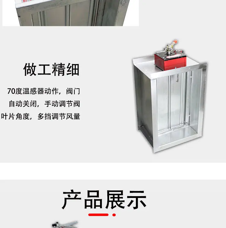 方形调节阀2_05.jpg
