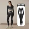 Conjunto de Yoga para Mujer Nuevo Bloque de Color Cintura Pantalones de Yoga Falso Dos Piezas Manga Larga Superior Profesional Pilates Ropa de Fitness Otoño