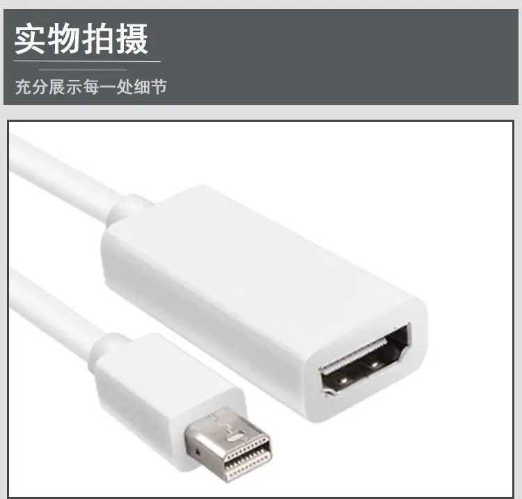 详情
