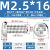 Tornillos de Cabeza Phillips Redonda Pequeña de Acero Inoxidable 304, Estándar Nacional Gb818 M1.6M2M2.5Mm