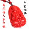 Imitación esmalte cinabrio rojo Buda año zodiacal Perro año cerdo Buda Amitabha colgante collar dios guardián